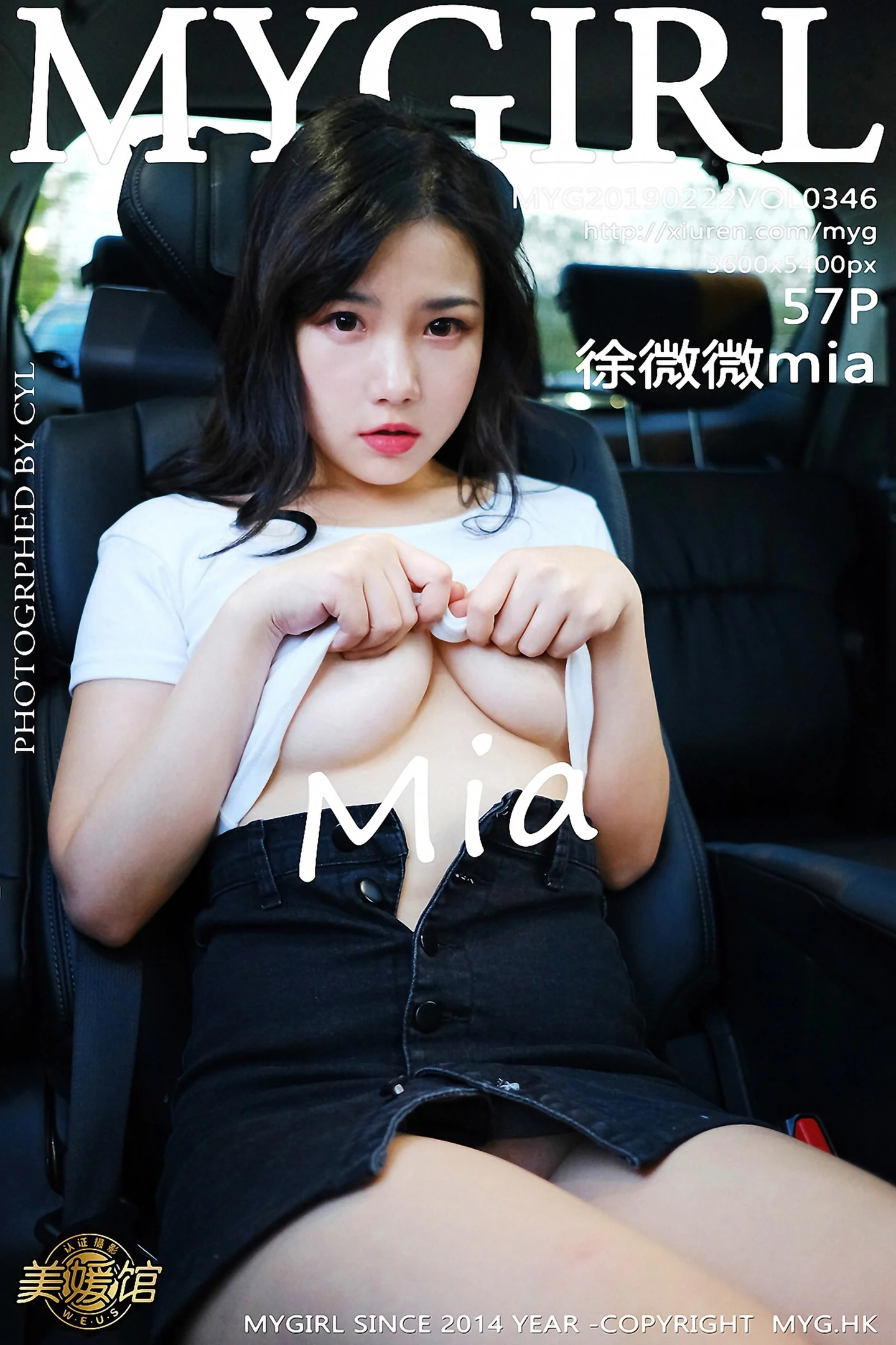[MyGirl美媛馆]Vol.346_女神徐微微mia美人车拍系列大尺度全脱露美体诱惑写真54P-秀人网 - XiuRen.Pro